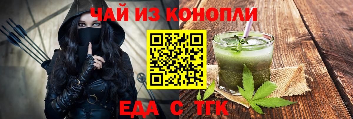Canna-Cookies марихуана Можга