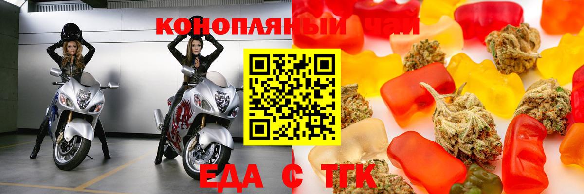 Canna-Cookies конопля  Вход с VPN  Можга 