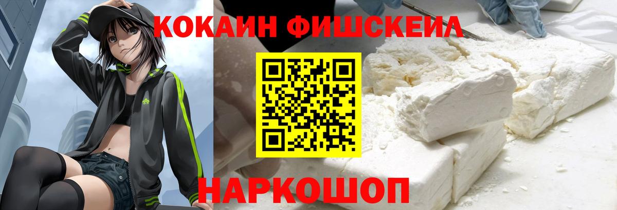 КОКАИН Перу Можга