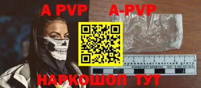 a pvp Бугуруслан