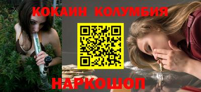 соль ск Будённовск