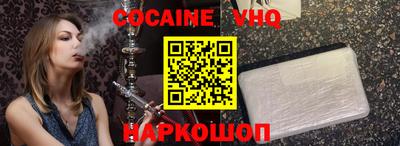 соль ск Будённовск