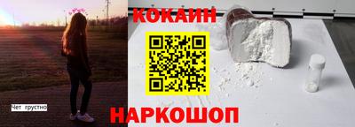 соль ск Будённовск