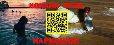 мяу мяу кристалл Бузулук