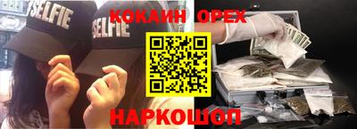 соль ск Будённовск
