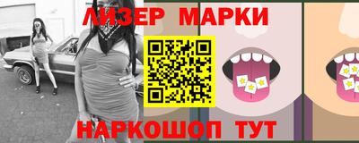 соль ск Будённовск