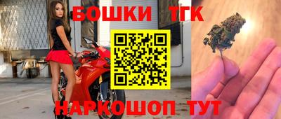 мяу мяу кристалл Бузулук