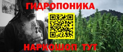 мяу мяу кристалл Бузулук