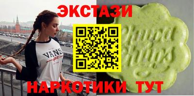 соль ск Будённовск