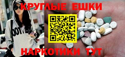 соль ск Будённовск