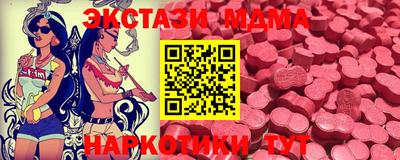 мяу мяу кристалл Бузулук