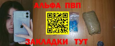 a pvp Бугуруслан