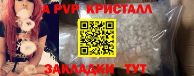 соль ск Будённовск