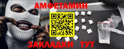мяу мяу кристалл Бузулук