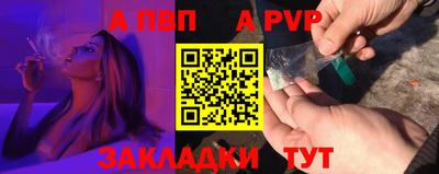 соль ск Будённовск