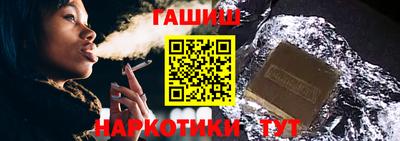 таблы Татарск