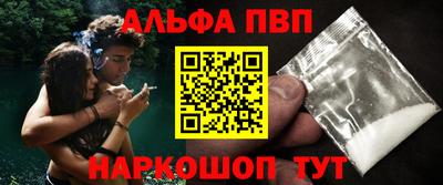 мяу мяу кристалл Бузулук