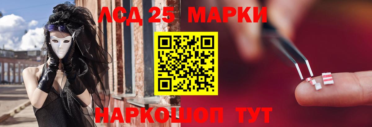 OMG онион  Вход с VPN  Можга  LSD-25 экстази кислота 