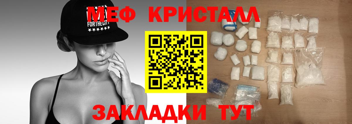 Можга  МЯУ-МЯУ 4 MMC  Вход с VPN 