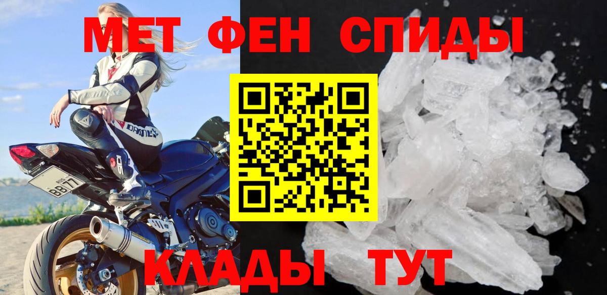 Можга  Первитин витя  Первитин витя  Вход с VPN 