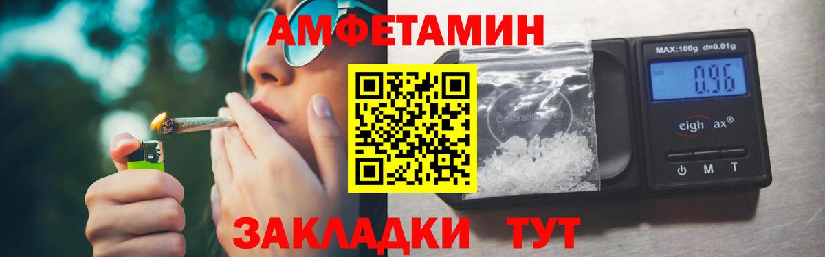 МЕТАМФЕТАМИН Methamphetamine Можга