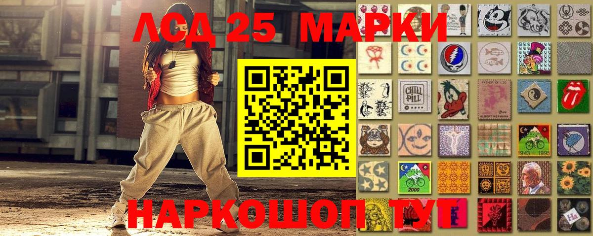 Марки N-bome 1,8мг  Вход с VPN  Можга 