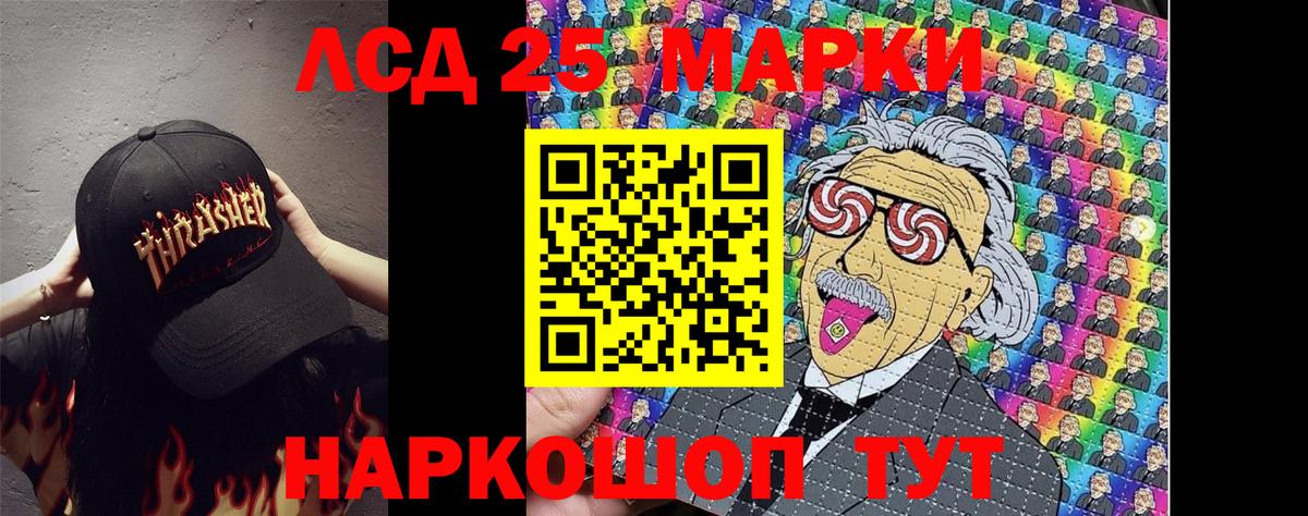 Марки N-bome 1,8мг Можга