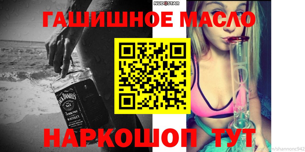 ТГК Wax Можга