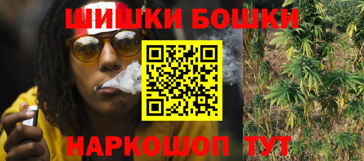 Конопля MAZAR Можга